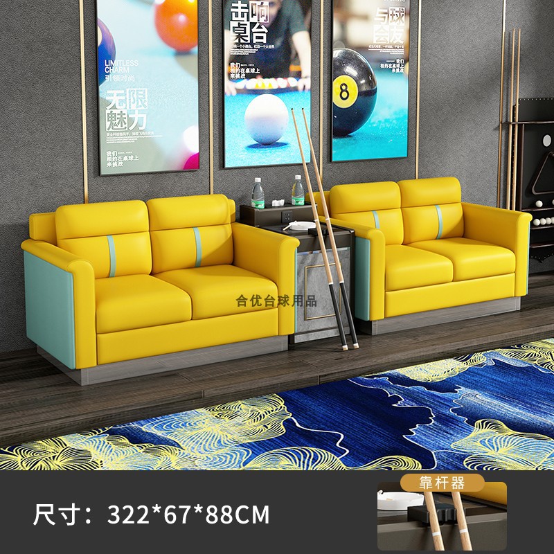 S88 노란색과 녹색 4인승 [짧은 페달 모델-플랫]