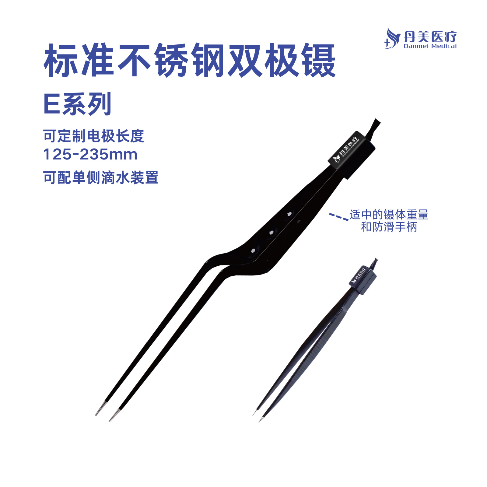 Danmei Medical Electrode Medical Bipolar Electrocoagulation Tweezer…