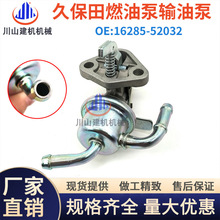 �ñ������ͱ�D905 D1105 V1305 1505�������ֶ�ȼ�ͱ�16285-52032