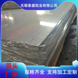 �X�屡�X�� 1060�X���к��6061�X�Ͻ�� �S��ֱ�����l�X���