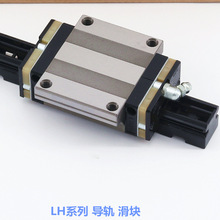 导轨滑块VH35AL VH25AL RA15AN 日本直线导轨 静音式原厂正品现货