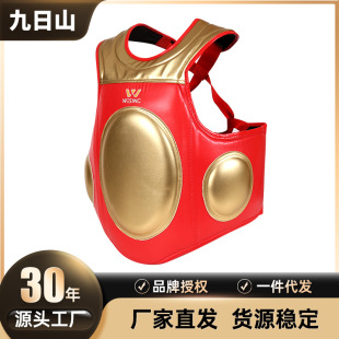 Jiurishan Boxing Training Men's Golden Chest Protector Muay Thai Sanda Thickened Body Protector Taekwondo Cross Border Protector
