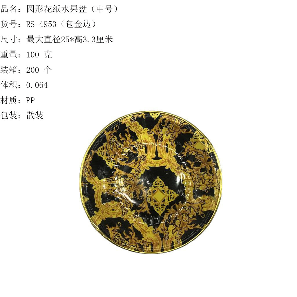 O1CN01CY1AXH1Bs2nMYS228_!!0-0-