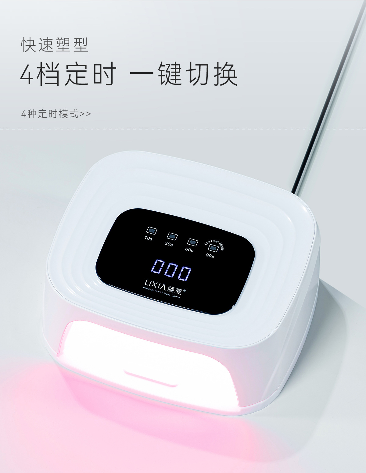 美甲新款红光3秒速干光疗机不黑手指甲油胶烤灯led照灯店专用工具