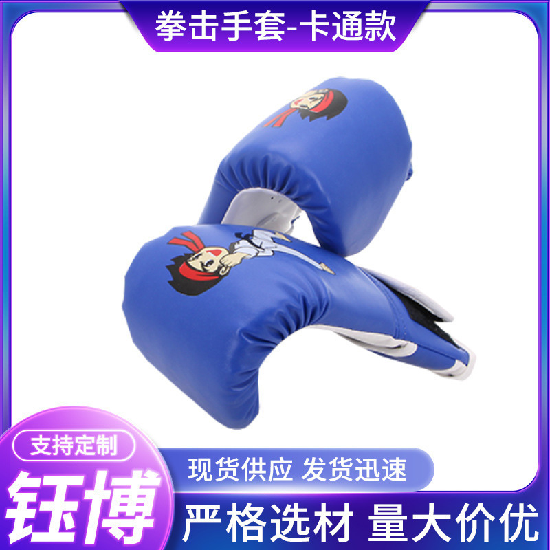Adult men's and women's Sanda training boxing gloves Cartoon Club Sanda training competition hand guard