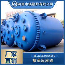 ���I�������´ɷ����� �ݷe100L   300L  500L�´ɷ�����