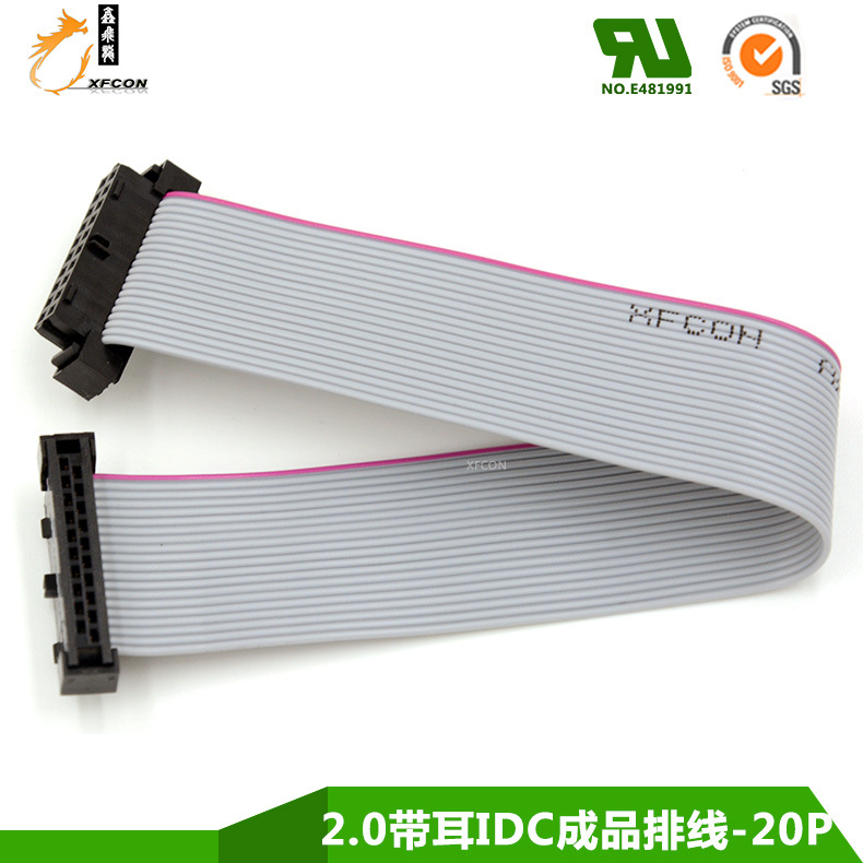 TYCOɻͷƷ 2.0MFCƷ-20P ߳