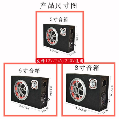 high-power speaker, Car speaker/subwoofer