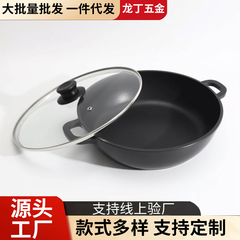 Chongqing olla de sopa caliente doble fondo plano olla de inducción de fuego abierto Universal
