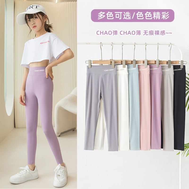 Girls' Shark Pants, Summer Thin Style, Children's Outerwear Leggings, Slim-Fit Nine-Point Yoga Pants for Baby Girls, Class a