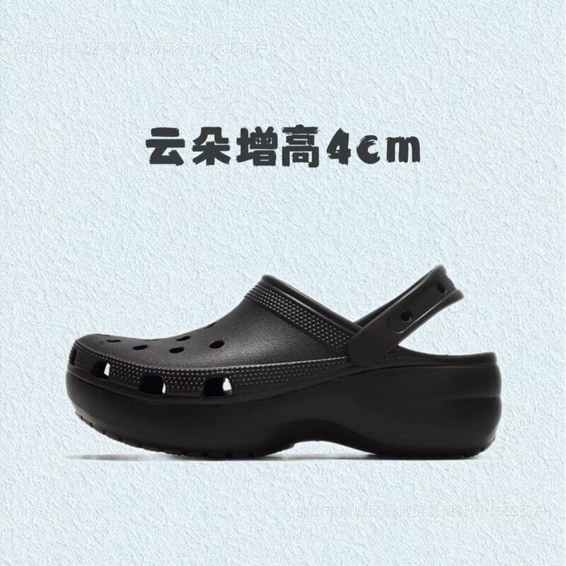 Cross Women's Shoes Cloud Thick-Soled Height-Increasing Breathable Perforated Shoes Beach Non-Slip Outdoor Campus General Casual Slippers Cross Women's Shoes Cloud Thick-Soled Height-Increasing Breathable Perforated Shoes Beach Non-Slip Outdoor Campus General Casual Slippers