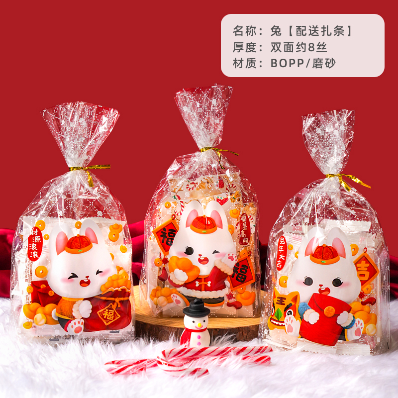 2026 nueva bolsa de manzana de Navidad bolsa transparente bolsa de regalo de Nochebuena pequeña bolsa de regalo de vacaciones pareja