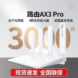 Router High-Speed Wireless Network Gigabit Home Large-Scale Wall-Penetrating King