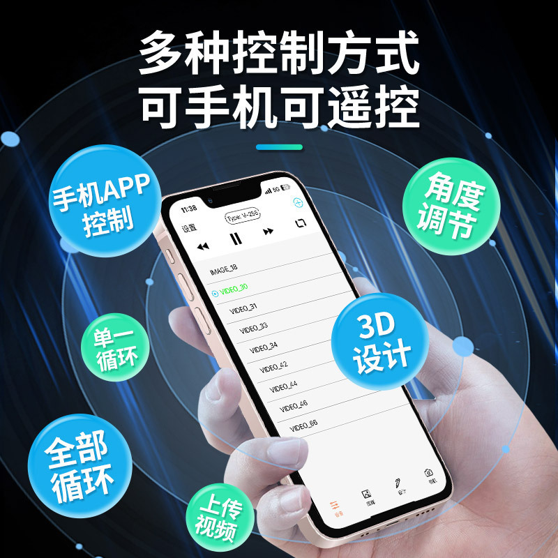 裸眼手持迷你全息风扇3d全息投影小风扇摆件立体影像旋转led显示|undefined