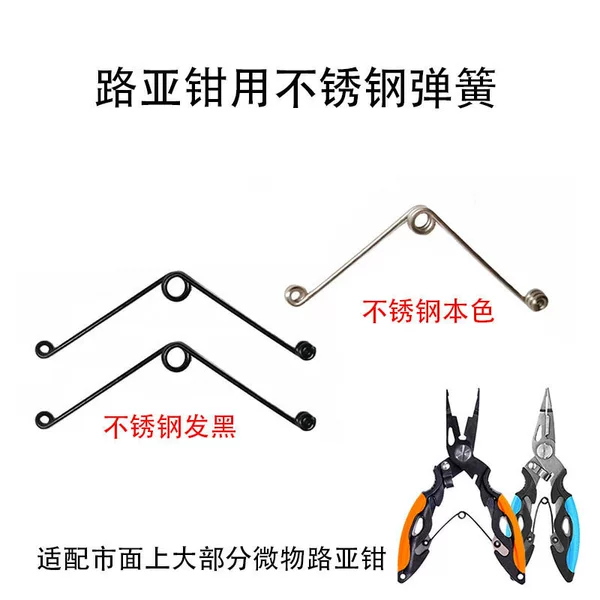 Lure Fishing Pliers with Spring-Loaded Bright Black Springs, Micro Lure Fishing Pliers with Replaceable Springs