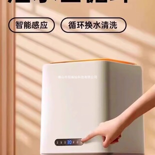 Mini Washing Machine, Fully Automatic Household Washing, Drying and Drying Machine, Intimates, Socks, Baby Small Special Washing Machine