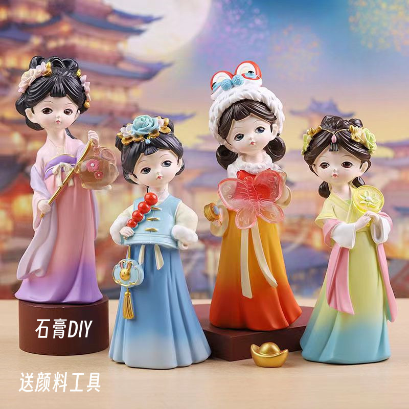中国风汉服女孩石膏娃娃涂色模型填色涂鸦摆件桌面摆设生日礼品