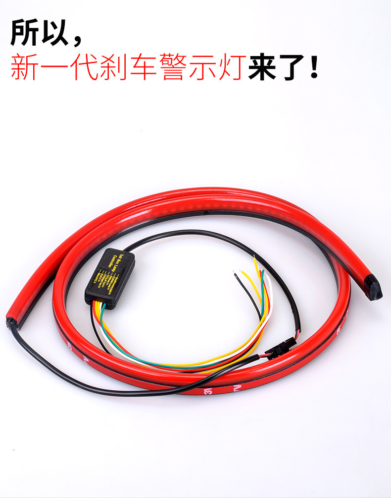 Car LED High Position Brake Light, Warning Light, Running Light with Streamer Turn Signal