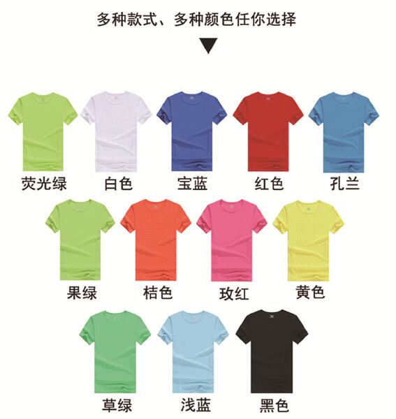 Summer quick dry T-shirt with a round collar