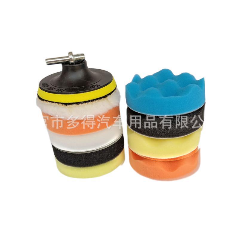 Disco de pulido de coche transfronterizo de 3-7 pulgadas traje de encerado de pulido autoadhesivo rueda de esponja rueda de lana rueda de pulido plana