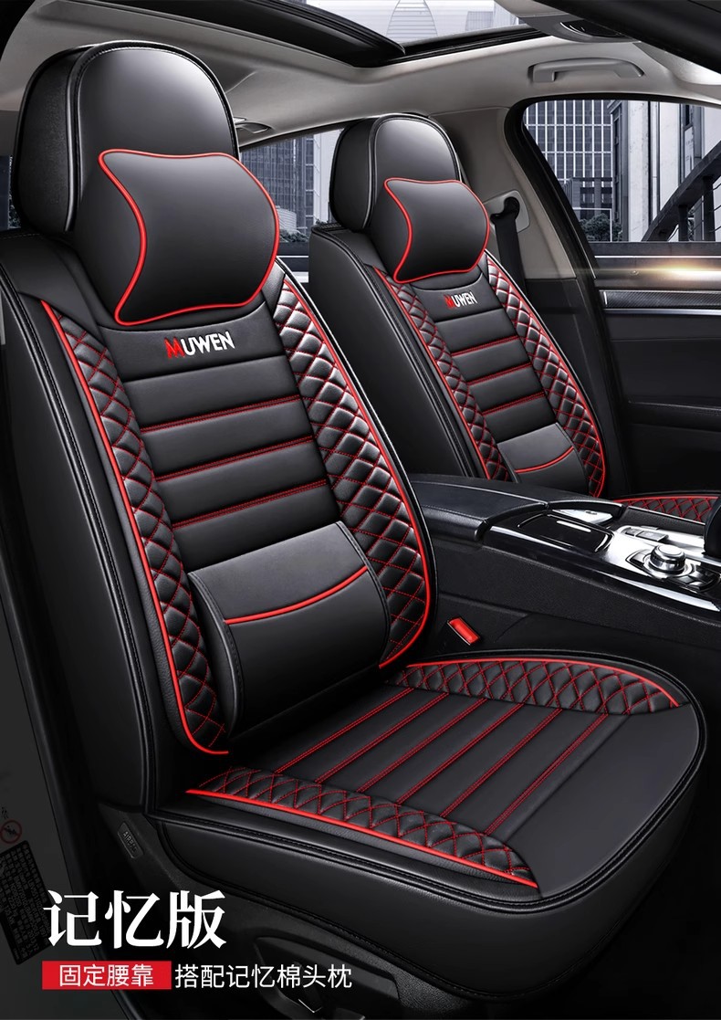 Great Wall Haval H6 Sport Edition M4 Haval H2 H1 C50 Special Car Four Seasons Seat Cover Full Coverage Ice Silk Leather Summer