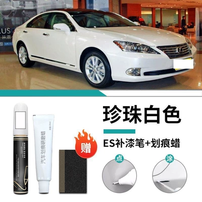 Lexus ES Paint Pen Supersonic Titanium Silver 200 Original Special Paint Scratch Repair Artifact Supplies (Car wax) - special-pearl-white-touch-paint-pen-scratch-wax-frosted