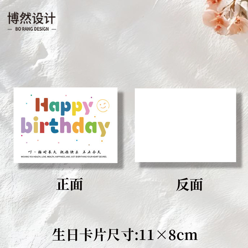 生日快乐卡片缤纷彩色简约鲜花生日蛋糕花束烘焙装饰贺卡|undefined