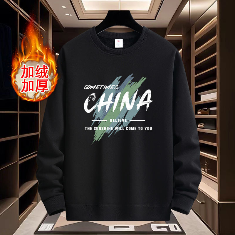 Original Autumn and Winter Men's Sweatshirt Loose Velvet Thickeneded Pullover Round Neck Bottoming Shirt Long-Sleeved Large Size Heavy T-Shirt Original Autumn and Winter Men's Sweatshirt Loose Velvet Thickeneded Pullover Round Neck Bottoming Shirt Long-Sleeved Large Size Heavy T-Shirt