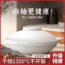 耐高温干烧不裂浅砂锅煲商用陶瓷大口径啫啫煲明火电陶炉两用炖锅
