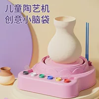 Детская керамическая машина ручной работы DIY мягкий глиняный набор для студентов Электрическая глиняная машина для бесплатной мягкой игрушки ручной работы