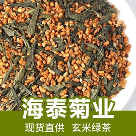 花果茶;代用/养生茶;其他药食同源