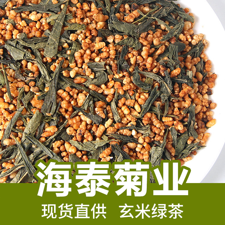 新货厂家散装批发日式玄米绿茶酒店饭店火锅店用茶花草茶量大价优