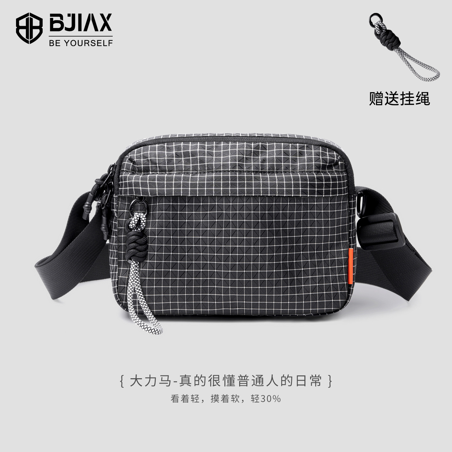 Cross-border wholesale Dyneema shoulder bag, men's small commuter shoulder bag, men's crossbody bag, 2026 new style women's backpack