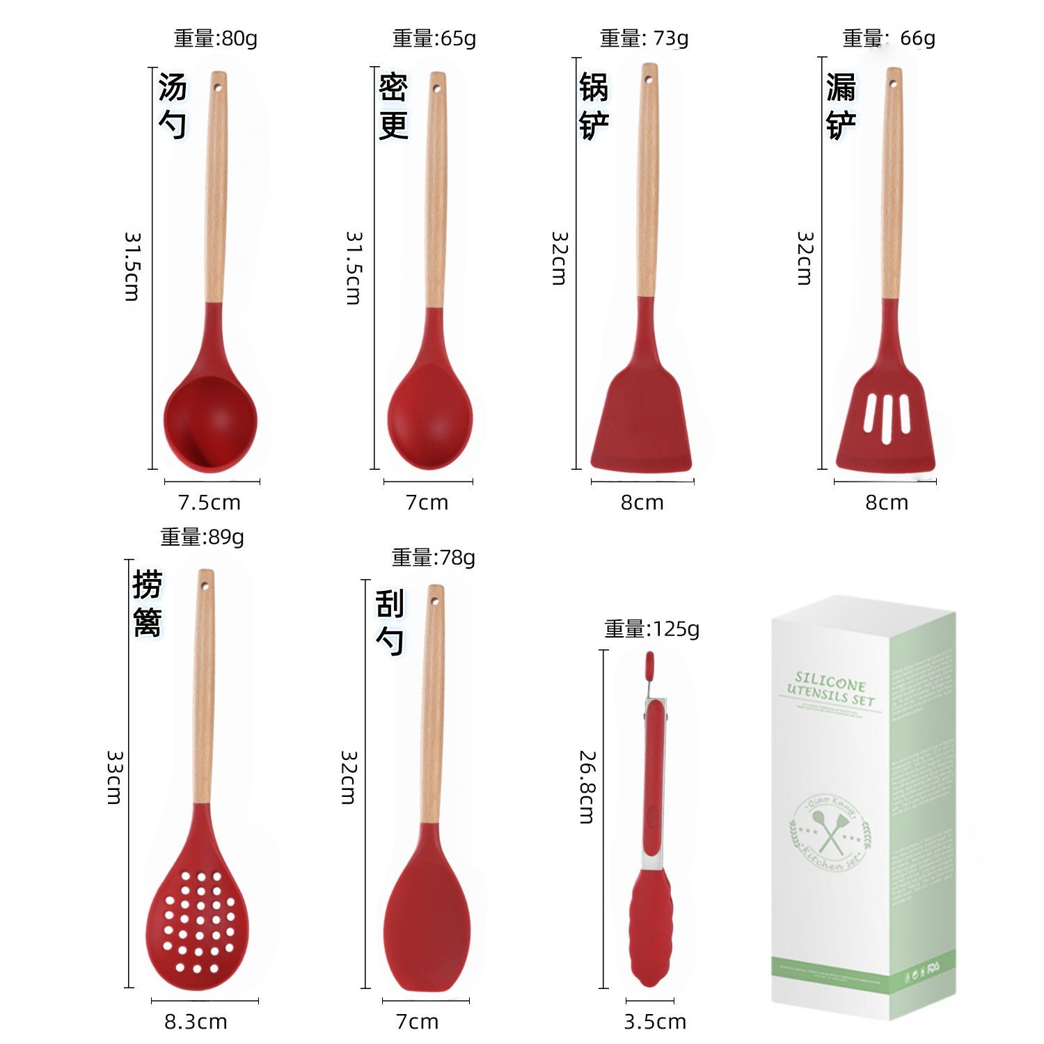 Paleta de silicona con mango de madera, pala de cocina doméstica, sartén antiadherente, cuchara especial, colador, cuchara de arroz, juego de utensilios de cocina resistentes a altas temperaturas image 66