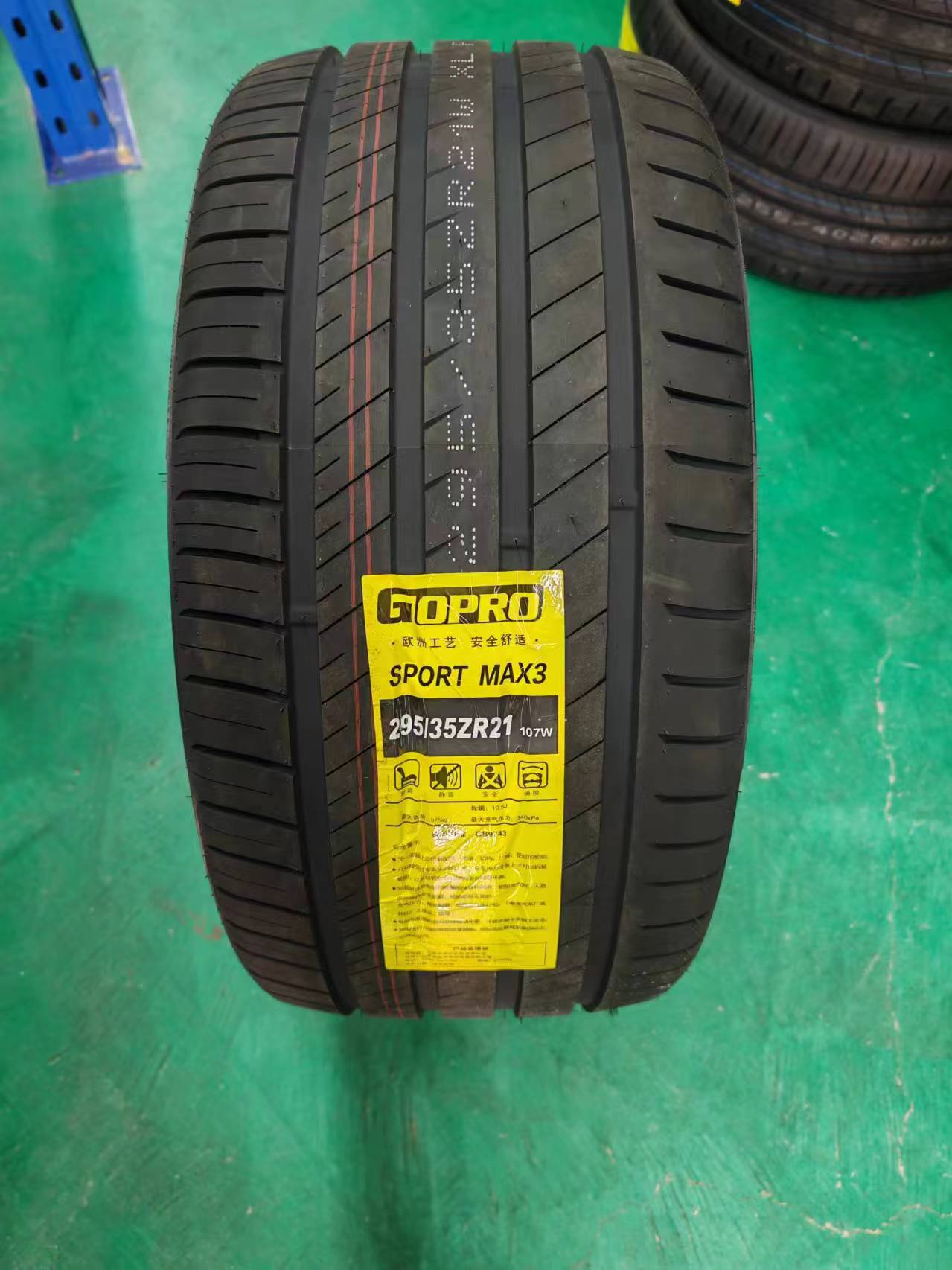 Brand New / Long Road Hong Ev Tires Are Ultra-Quiet, Low Rolling Resistance and Strong Grip, Suitable for Oil Vehicles