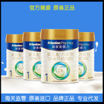 荷兰原装皇家美素力1段婴幼儿奶粉高端奶粉800g皇家美素一段