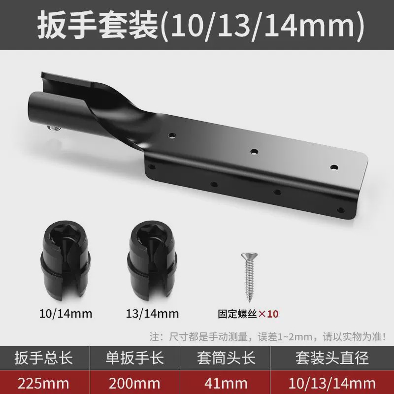 Kit de llave de manga 10 / 13 / 14mm
