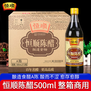 �a�悽�ꐴ�500ml(A�)*12ƿ���� Ŵ�����ʳ�ô׼��Û�����Ӵ�