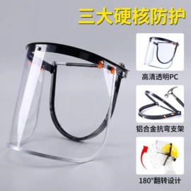 防毒面具;焊工手套;通用手套