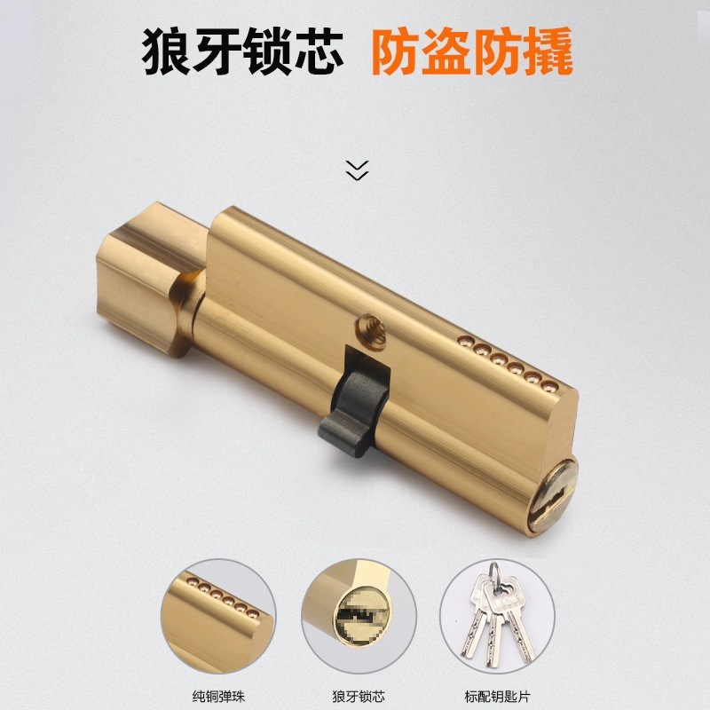 房门锁家用通用型卧室内门黑色锁具三件套静音老式门把手旧门换锁|undefined