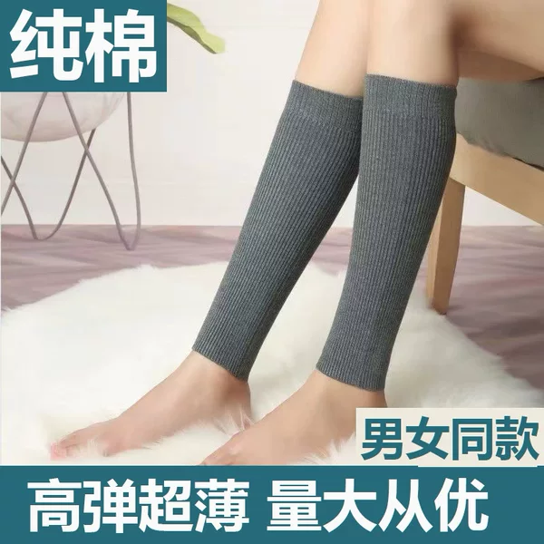 Summer Pure Cotton Calf Protection Warm Socks Men's and Women's Ankle Protection Thin Cold-proof Lengthened Ankle Protection Sports Protective Cover