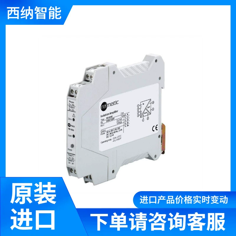 Высокая частота ограничения изоляции усилителя RELMATIC RB 6200