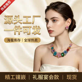 梓钰欧美夸张复古项链耳环两件套 水晶彩色 跨境首饰套装现货直发
