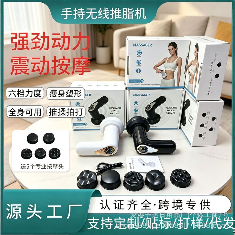 Cross-Border Wireless Fat-Reducing Machine, Portable Handheld Rotating Vibration Abdominal Massager, Slimming and Body Shaping Massage Device