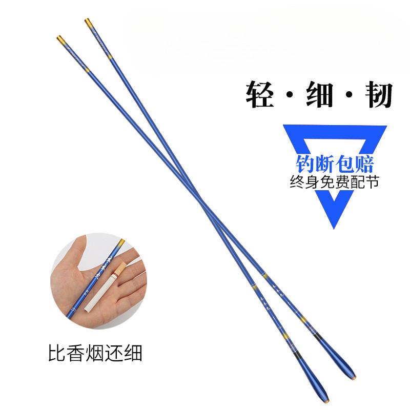 木木九鲫鱼竿超细37调鱼竿手竿碳素长节台钓竿钓鱼竿渔具套装