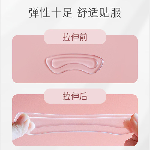 PU transparent heel stickers for women, anti-wear foot stickers, anti-falling half size foot pads, heel stickers for high heels, shoe pads for men