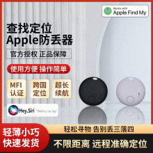 ���G������ȫ��λ�m���O��airtag׷ۙ��ƽ��Find my�X��������