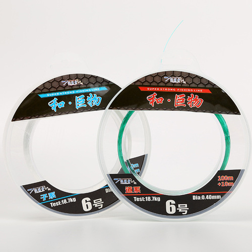100 meters nylon line high strength super soft transparent giant fishing line main line sub-line nylon fishing line wholesale