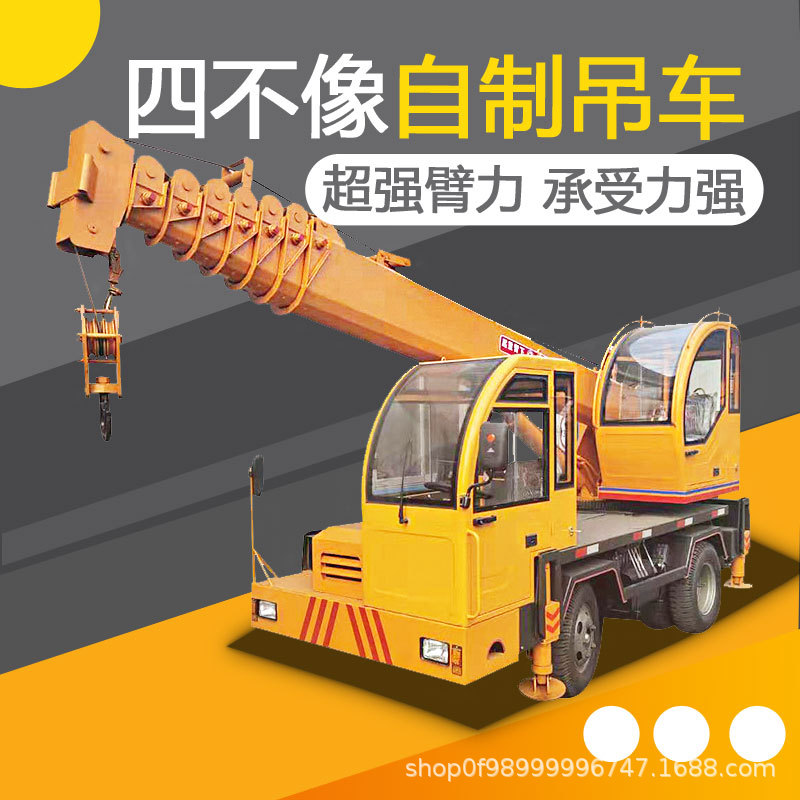 农用6轮自制吊车 6-16吨轮式吊车厂家 改农用小吊车源头厂家
