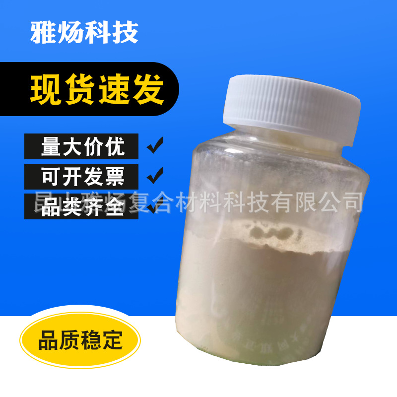 碳酸钙滑石粉填充母粒发泡剂CCR30 用于PP PE PVC注塑 吹膜 模压